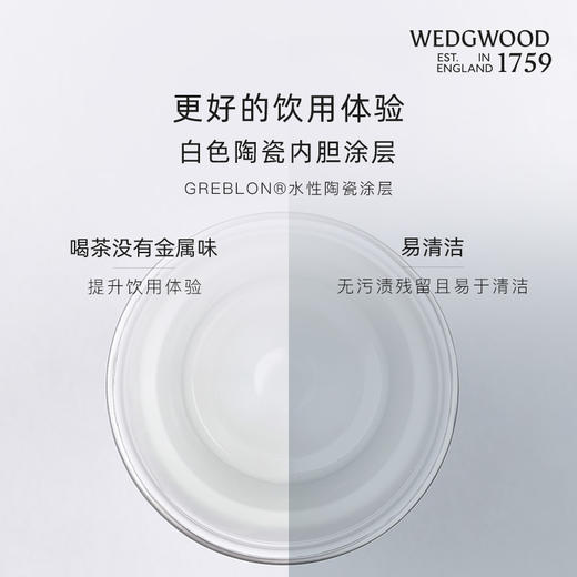 【WEDGWOOD】威基伍德陶瓷内胆漫游美境吸管杯保冷杯保温杯592ml 商品图2