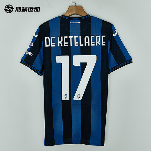 SFS 荷马Joma 24/25亚特兰大主场球员版足球服 5145FPB552 商品图1