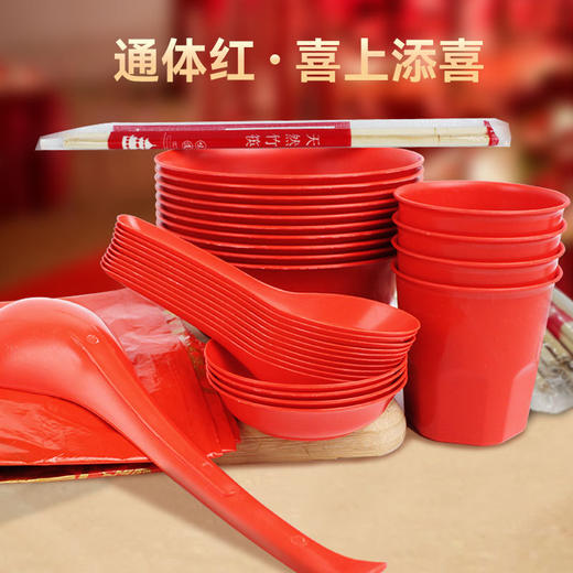 「19.9到手10人份！一次性套装」一次性碗筷杯三件套 组合酒席用红色婚宴新年过年家用套装稻壳餐具10人份餐饮用具 商品图1