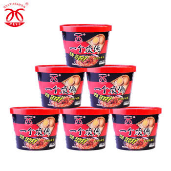 华夏百分泡面方便面桶装一个顶俩粉丝速食面夜宵 红烧牛肉195g*6桶装 /粮油调味 /方便食品 /方便面 商品图2