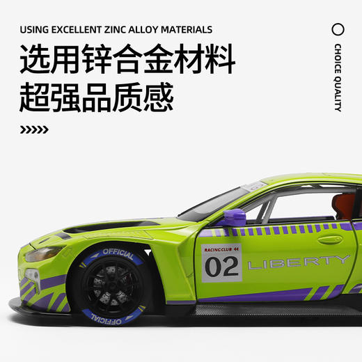 【CCA】1-24宝马M4 GT3 商品图3