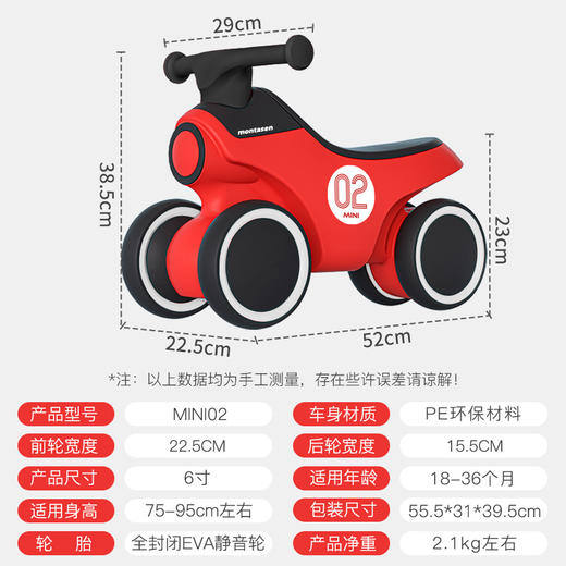 萌大圣儿童一岁宝宝1-3岁平衡车圣诞礼物拖斗扭扭车滑行车Mini02 商品图7