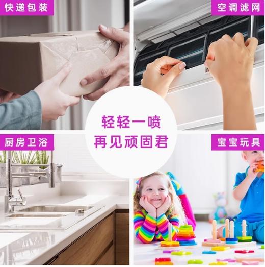 洁芙柔季铵盐消毒喷雾家用室内物表杀菌医护级非酒精消毒水消毒液 商品图3