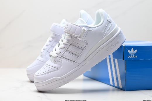 阿迪达斯Adidas Forum Low CL三叶草低帮休闲运动板鞋HO4903男女鞋 商品图7