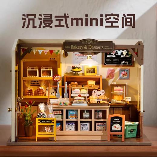 Rolife若来DIY小屋拼装-贝卡的面包店 商品图1