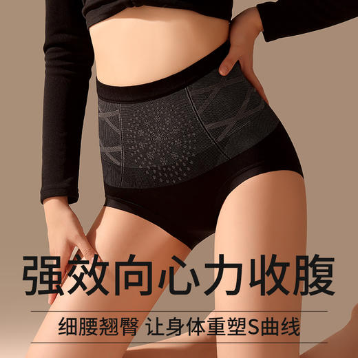 狄菲俪诗·金绷带升级美塑裤 | 高腰收腹提臀，穿上立显好身材，10A级抑菌 商品图3