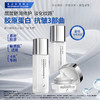 【限时折扣】花印重组胶原蛋白淡纹修护精华套装(水100ml+乳100g+面霜30g)  赠送同款水乳40ml 商品缩略图5
