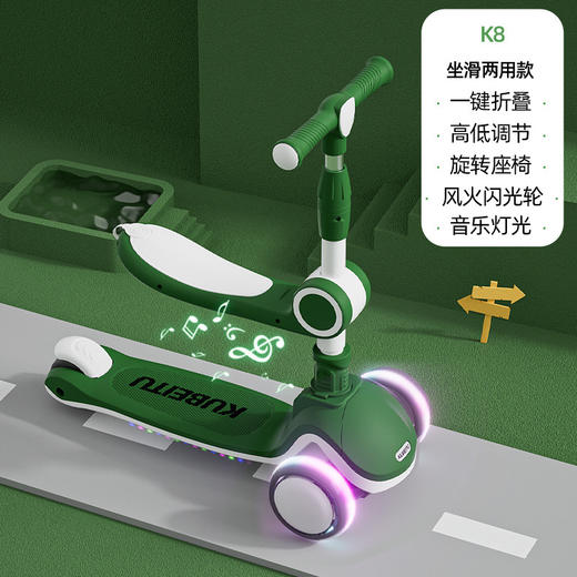 儿童滑板车音乐灯光三轮滑行车1-12岁可坐可滑三合一溜溜车滑板车 商品图6