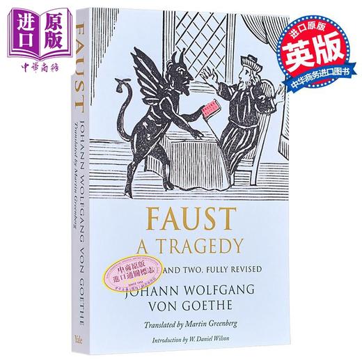 预售 【中商原版】浮士德 悲剧 第一部分和第二部分 修订版 英文版 Faust The Tragedy Johann Wolfgang Von Goethe 商品图0
