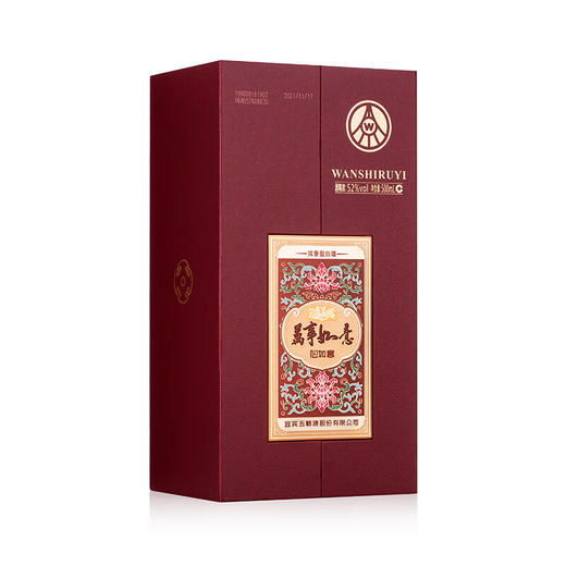 五粮液万事如意心如意浓香型白酒（整箱） 商品图9