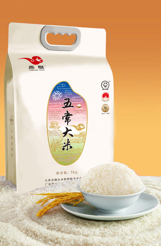 燕联五常大米 5kg/袋 商品图0
