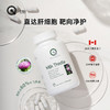QuraQare奶蓟草护肝胶囊 #绍兴仓 商品缩略图0