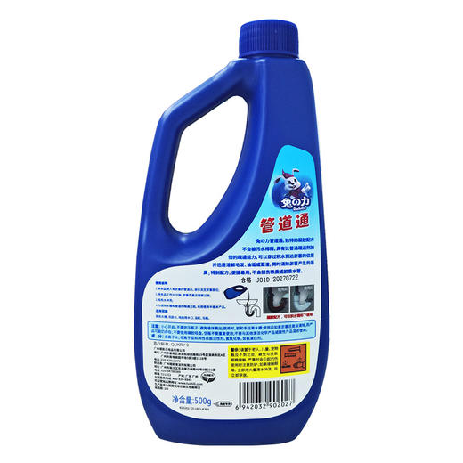 兔の力管道通(液体)500g 商品图3