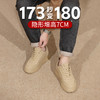 舒乐高鞋子男鞋秋冬款休闲板鞋内增高7cm男士厚底板鞋休闲鞋潮鞋 商品缩略图4