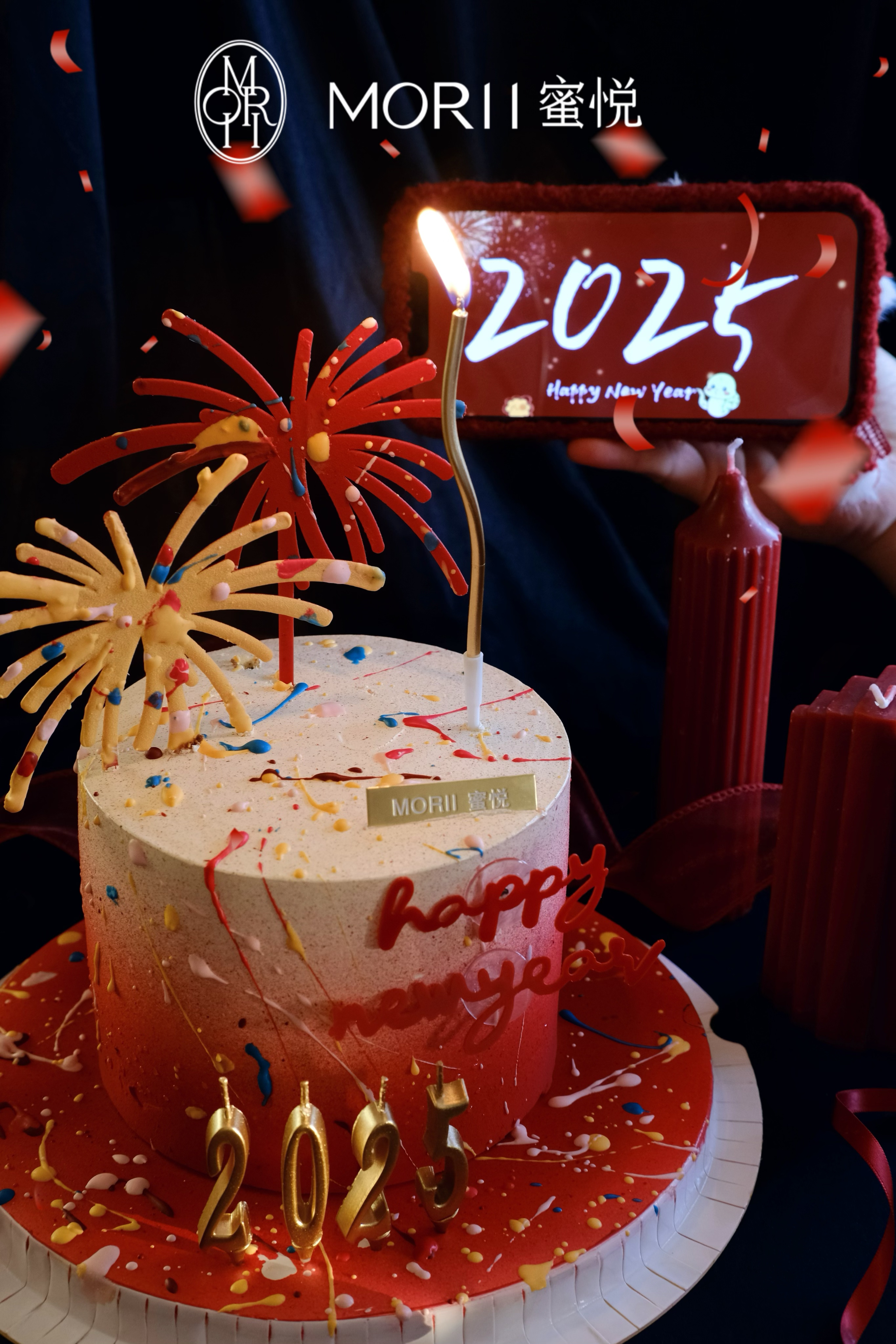 2025烟花绽放蛋糕提早1天预定