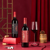 美贺庄园凤求凰干红葡萄酒套装（2支）-含礼盒 商品缩略图0