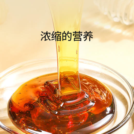 【正宗同仁堂品牌】北京同仁堂 造养青年 酸枣仁膏 150克 古法工艺 浓缩精华  SY 商品图6