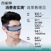 百雀羚男士净衡保湿水活润泽霜50g 商品缩略图1
