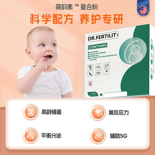 葆韵素复合粉 商品图1