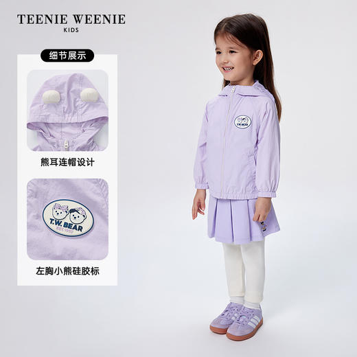 TeenieWeenie Kids小熊童装男女宝宝户外凉感防晒服外套T0JJ256382N 商品图2