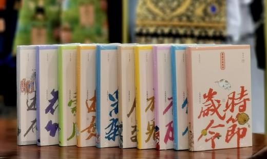 《事物掌故丛谈》（校订本），小精装一函10册，杨荫深编著，上海辞书出版社2020年一版一印，定价498，售价179元。 商品图4