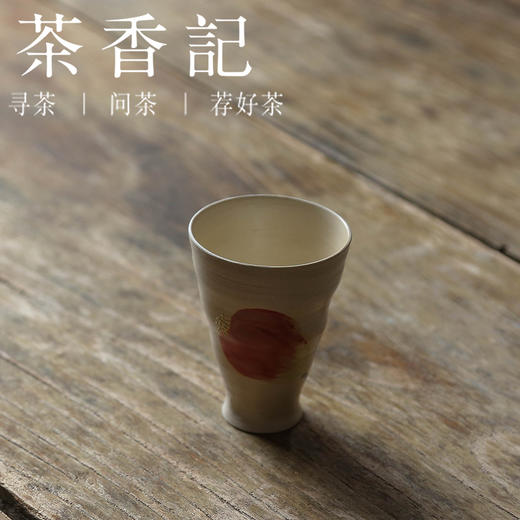 茶香记 牧渔无花果闻香杯70ml清新雅致无花果茶杯品茗杯精巧好用 商品图1
