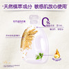 金纺亲肤衣物护理剂纯净温和2.5L 商品缩略图1