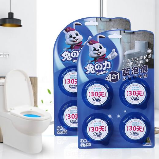 兔の力4合1蓝泡泡马桶清洁剂50g*4 商品图5