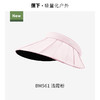 蕉下女士百褶贝壳黑胶防晒帽BM56124 商品缩略图0