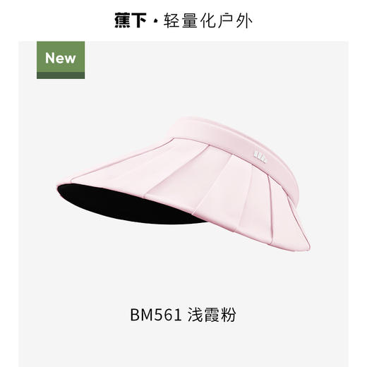 蕉下女士百褶贝壳黑胶防晒帽BM56124 商品图0