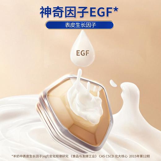 臻牧中老年羊奶粉成人无蔗糖富硒高钙羊奶粉800g 商品图2