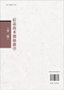 信息技术微格教学（第二版） 商品缩略图1
