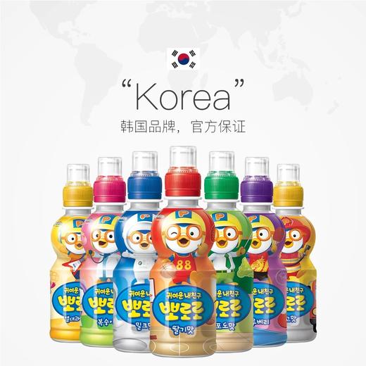 【半山超市】B座9F  啵乐乐饮料  200ml 商品图2