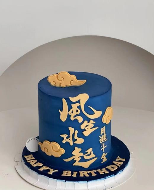 风生水起 商品图0