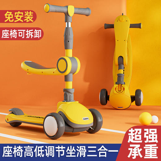 儿童滑板车音乐灯光三轮滑行车1-12岁可坐可滑三合一溜溜车滑板车 商品图0