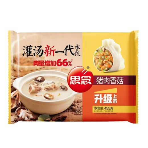 思念猪肉香菇水饺 455g/袋 商品图0