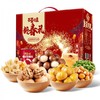 百草味坚果大礼包【新春礼-1520g9袋(含3坚果)】混合干果零食礼盒 商品缩略图0
