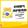 舒肤佳柠檬香皂115G 商品缩略图0