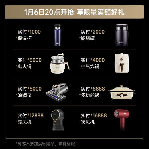 【小家电】碧云泉G7弱碱台式家用净水器速热直饮水一体机100%真沸腾免安装ro反渗透净化 HF 商品图3