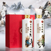 五粮液贵宾臻耀文创纪念酒礼盒（2瓶） 商品缩略图1