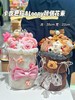 玩偶花束 节日限定 送礼 商品缩略图2