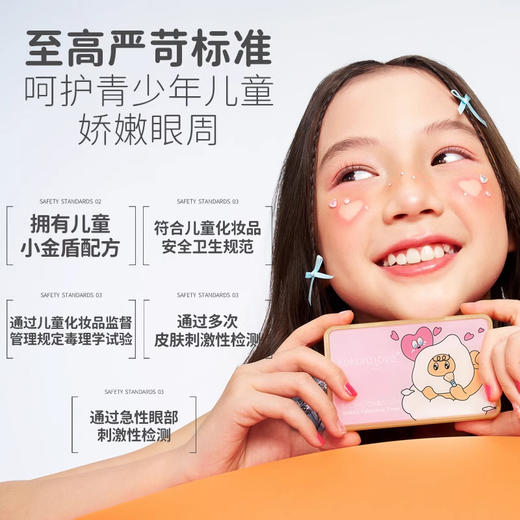 kokoro love初葆儿童口红指甲油腮红多用盘妆容 3岁+ 商品图11