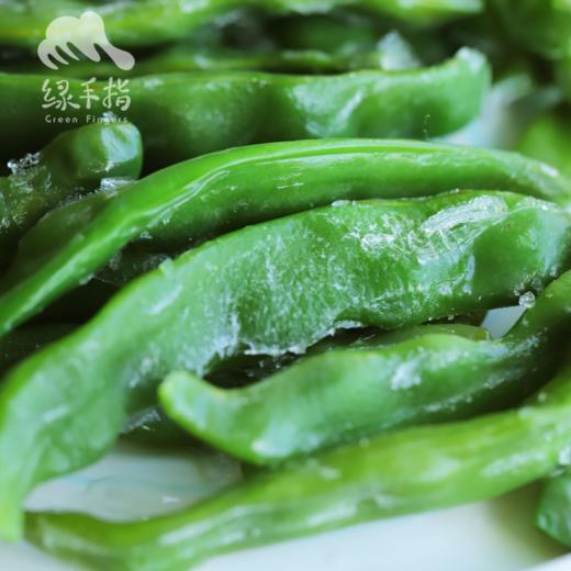 有机速冻豆角  | 合作生产*Organic beans-butter | Coproduction 商品图3