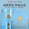 2025新茶上市徽六特一六安瓜片绿茶茶叶潜香2000礼盒240g节日送礼 商品缩略图0