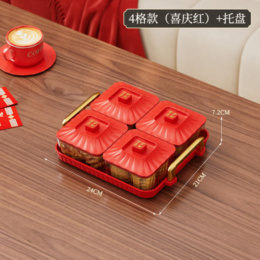 【一物一格！分格收纳】分格糖果盒轻奢高级感糖果盘带盖水果干果盘点心坚果零食盘干果盒。ry 商品图3