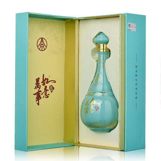 五粮液 52度 万事如意 心和源 浓香型白酒（2瓶） 商品图1