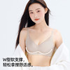 熳洁儿 内衣无钢圈小胸聚拢文胸舒适无痕透气收副乳光面百搭24261510/23261548 商品缩略图4