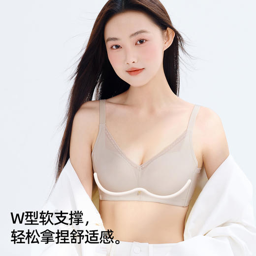 熳洁儿 内衣无钢圈小胸聚拢文胸舒适无痕透气收副乳光面百搭24261510/23261548 商品图4