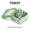 PATCHI 芭驰混合口味巧克力大礼盒250g 商品缩略图10