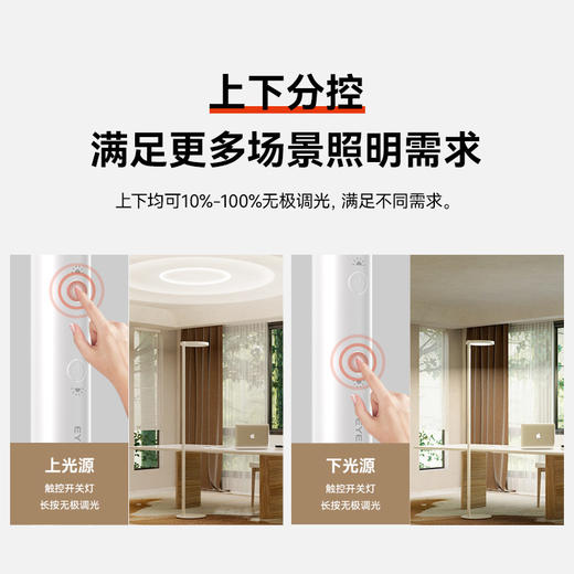 孩视宝 全光谱落地护眼灯学习客厅卧室床头阅读台灯FH703B-D 商品图5